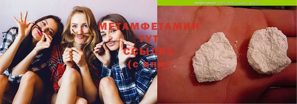 прущая мука Бугульма