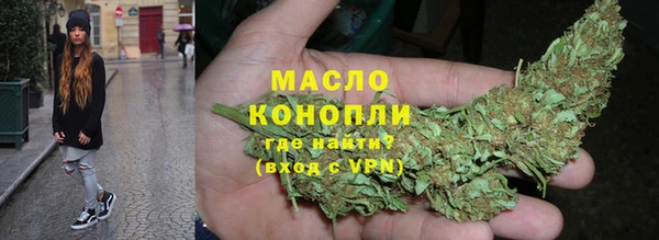 прущая мука Бугульма