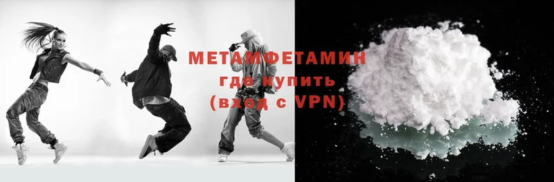 Первитин витя  Енисейск 